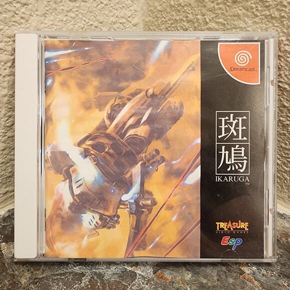 Game - Ikaruga (CIB) - Dreamcast - Sega - Treasure - Picture 1 of 6